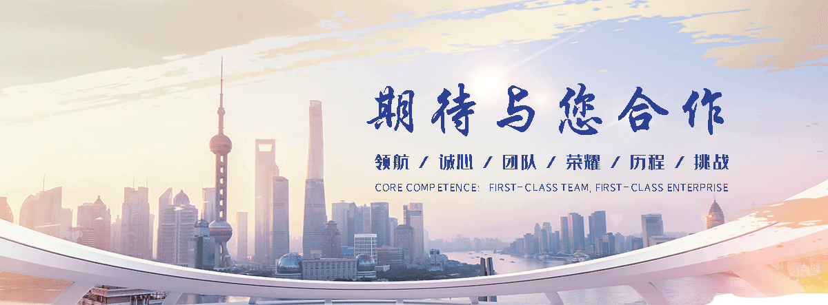 聚鸿管道(西双版纳分公司)